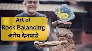 The Art of Rock Balancing with Ameya Deshpande | Mastering Mindfulness | Reduce Stress | Meditation 