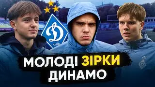 НОВІ обличчя Динамо. Чи врятують ВОНИ сезон для киян?