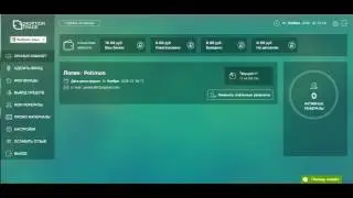 24option trade  - обман онлайн, кидалово, лох, зарабатывать, дом работа