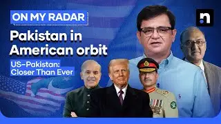 Shehbaz-Trump White House Talks | What It Means for Pakistan&rsquo;s Future | Kamran Khan | On My Radar