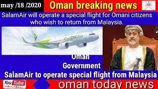Oman news today Oman  Government  SalamAir to operate special flight from Malaysia