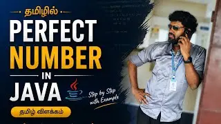 perfect Number Program in Java programming in Tamil | IT Company Interview Questions Series 2026