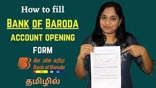 How to fill Bank of Baroda account opening form in Tamil | BOB savings account opening form fill up