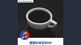 Cute Coffee