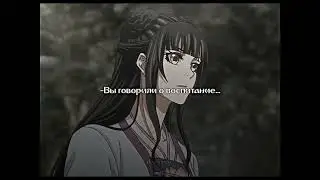 Мадам Юй и Дзян Ян Ли