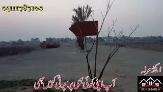 Subhan Garden Phase2. plots on easy installment and cash. 03214545606