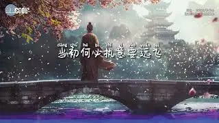 Mandarin Music Mha 278