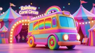 🚌🌈 Wheels on the Bus to the Rainbow Coral Circus | Nursery Rhymes & Kids Songs