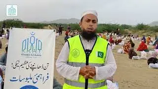 Providing Flour & Clothes to 500 Needy Families ｜ Khadija Welfare Trust