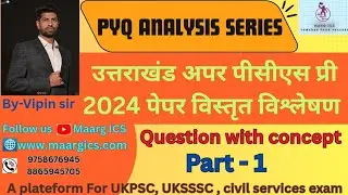 UKPSC Upper PCS Pre Exam 2024 Detail Analysis|Upper PCS Answer key Part-1| Maarg ICS