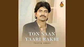 Qismat Ji Aa Gaalh