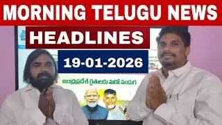 Live ! 99TV TODAY'S NEWS LIVE 19-01-2026 #hyderabad #telangana #andhrapradeshnews