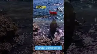 Перше занурення 2026  pesca submarina #море #рыбалка #отдых