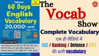 Idioms and Phrases 1101 - 1150  || 60 days English Vocabulary 20000+ words 3rd edition book