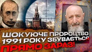 ВОНА ЗАМІНИТЬ ЗЕЛЕНСЬКОГО І ПІДПИШЕ МИР! ШОКУЮЧЕ ПРОРОЦТВО ОТЦЯ БУДЗІНСЬКОГО!