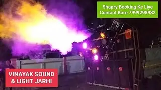 Sharpy Booking Me Diye Jate hai | Vinayak Sound & Light Jarhi