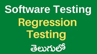 What is Regression Testing In Software Testing In Telugu | Sai Gopi