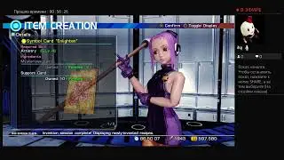 STAR OCEAN the LAST HOPE  прохождение  __ PlayStation 4