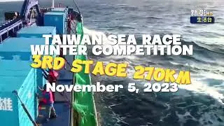 TAIWAN SEA RACE 3rd Stage Winter Race Distance: 270km