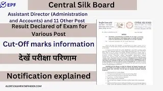 CSB || Assistant Director (Administration and Accounts) and 11 Other Post ||Result Declared of Exam