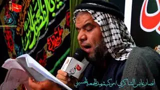 نعي ام البنين سيد حسين الموسوي موكب_شهيد_الجمعه _الحسيني……