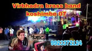 झिंगाट dj song Virbhadra brass band koshimbe 07 🎹🎶💫🔥💫🔥✨💥🔥✨💥✨💥🎺🎹🎶💫🎶