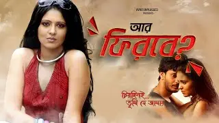 interview with Priyanka Sarkar & Swarnayu Mitra #bhamini #avrounplugged #movie #techsciguy