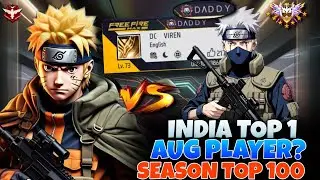 INDIA NO. 1 AUG PLAYERS (REGION TOP 100 AND DADDY CALLING KI GUILD KA PLAYER) VS ME