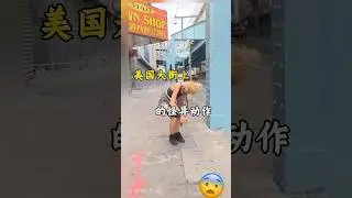 怪不得&ldquo;飘飘&rdquo;有&ldquo;丧尸du品&rdquo;💊之称，原来吃了真的像行尸走路的丧尸一样😱 珍爱生命，远离du品🚫