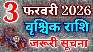 Scorpio Horoscope for February 3, 2026