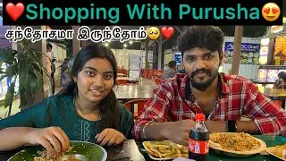 ❤️Shopping With Purusha😍சந்தோசமா இருந்தோம்🥰#charulifestyle #trending #aswincharu #youtube #love