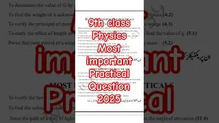 9th class physics practical 2025 | class 9th practical 2025