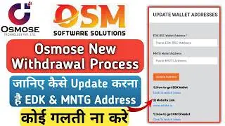 osm new withdrawal process _ how to update EDK _ MNTG Adress _ osmose technology #osmwithdrawl #osm