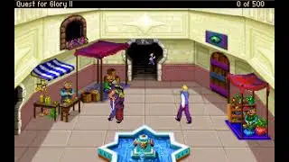 Quest for Glory 2 VGA - тест бета-версии