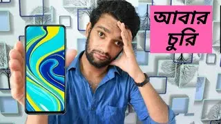 Poco M2 Official Launch 8 Sep Detail Review Of Specification in Bangla