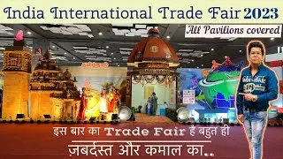 Trade Fair 2023 || India International Trade Fair 2023 || IITF 2023 || Trade Fair 2023 Delhi