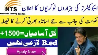 Latest Educators Jobs 2020 | Today New Teacher Jobs in pakistan