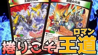 マナカーブなんて知りません！ビックマナ大地ミラー！