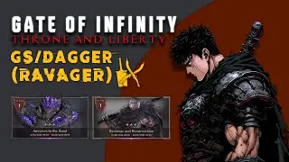 Throne and Liberty GS/Dagger Gate of Infinity FAST DPS