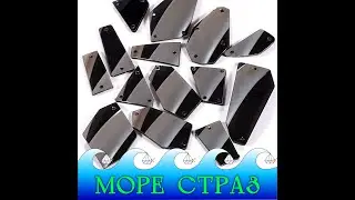 Пришивні стрази бите дзеркало синтетичне скло (акрил)  Jet Hematite