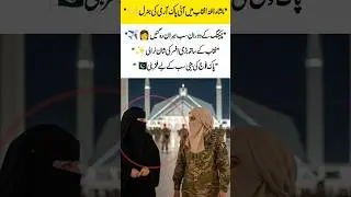 Pakistani Girl Went Abroad in Full Hijab 🌍 #shorts #viral #new #hijab #motivation#inspiration