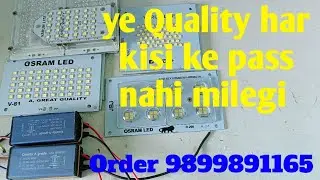 Flood light street light PCB driver will not be available to everyone