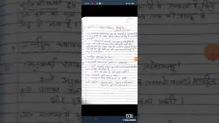 M.A.(F),Sanskrit,Third Paper,Rupko k bhedak tatv