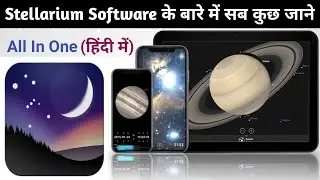 Stellarium Tutorial in Hindi || Stellarium Mobile Software || ICT Class 8th || Gopal Sir Video