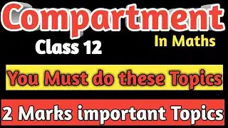 2 Marks important Topics | compartment exam 2020 | class 12 Maths