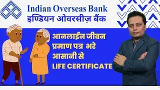 Indian Overseas Bank Video Based Online Life Certificate