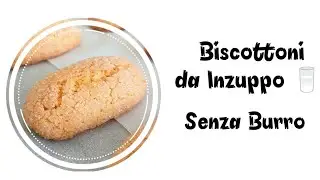 BISCOTTONI da INZUPPO 🍪 pronti in meno di 5 minuti | LG
