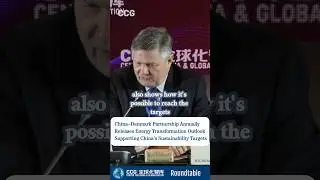 Посол Дании в Китае: поддержка целей Китая в области устойчивого развития