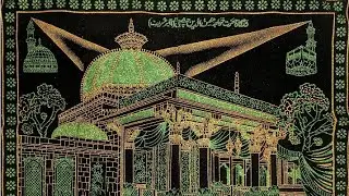 KHAWAJA GAREEB NAWAZ (RA) KAY AQWAAL 