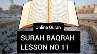 Online Quran reading Surah Baqrah Lesson 11 With Hafiz Abu Hurairah